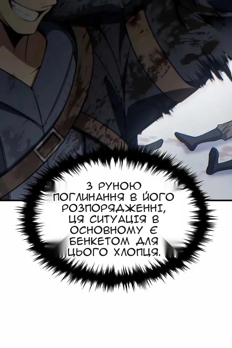 Сторінка 74