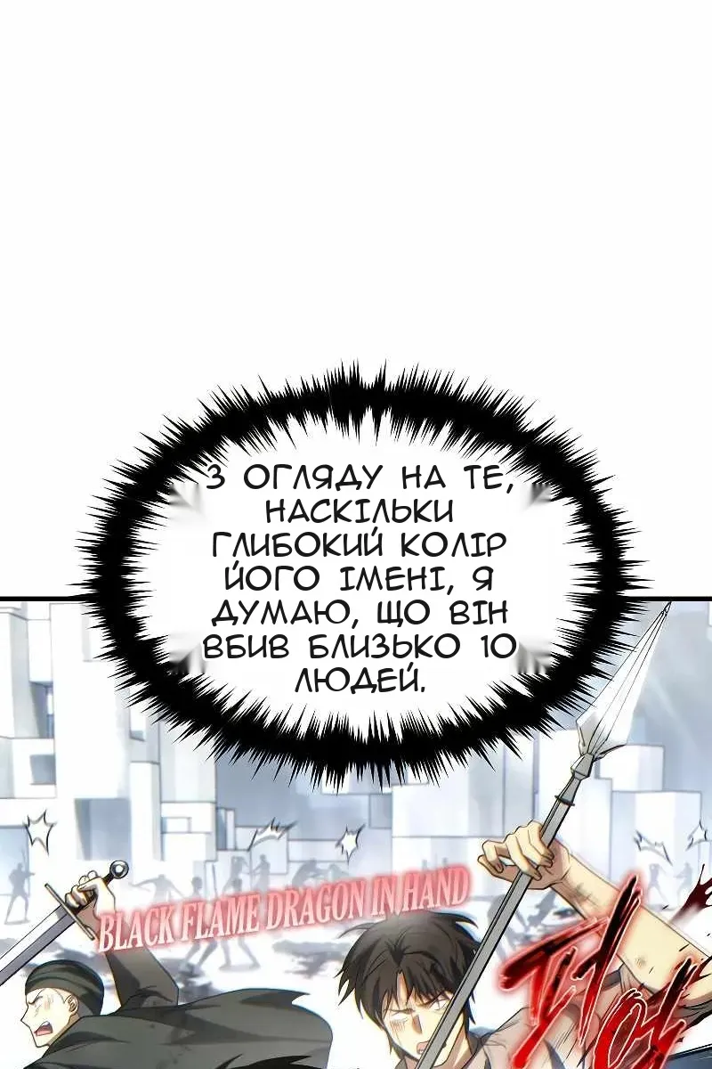Сторінка 75
