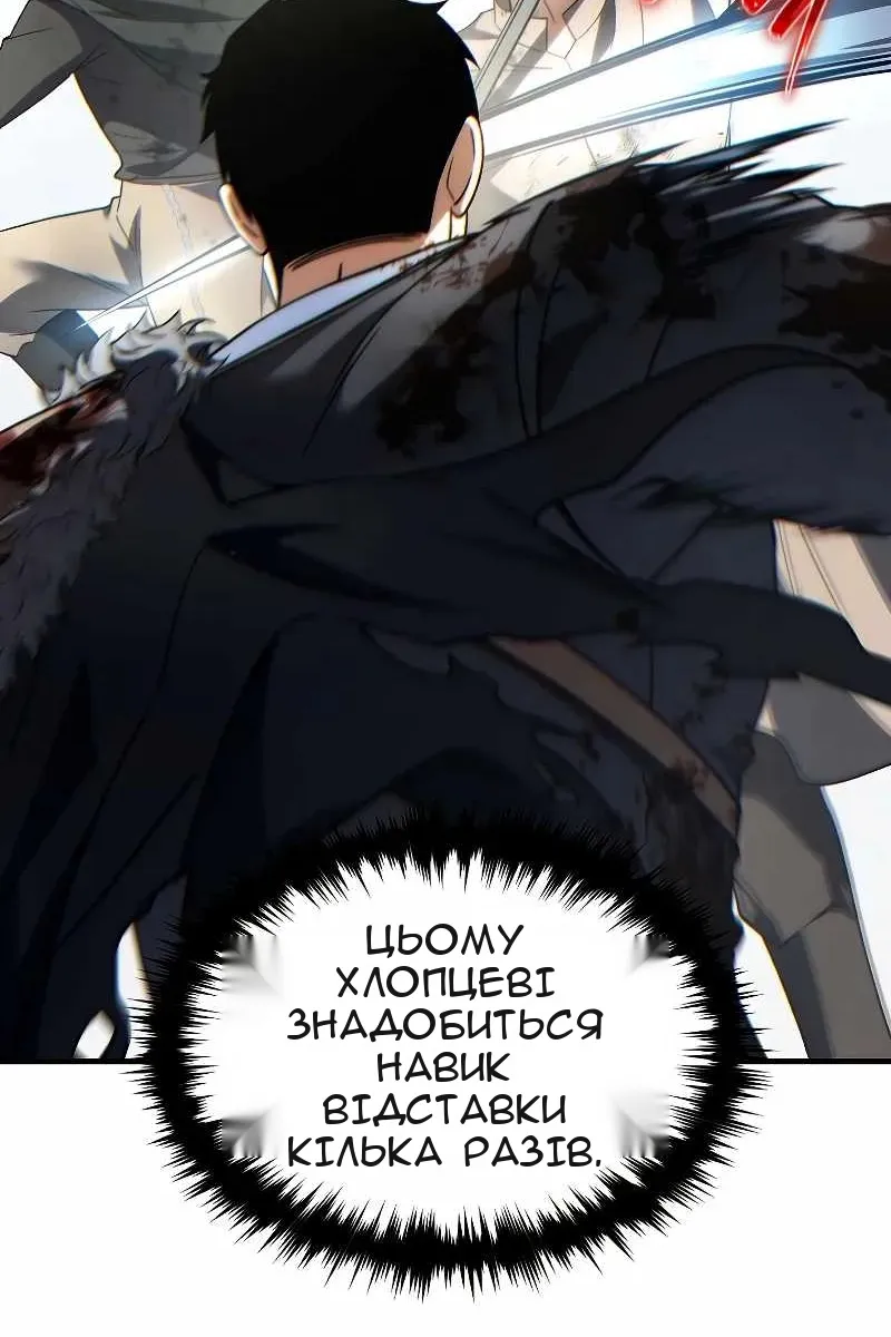 Сторінка 76