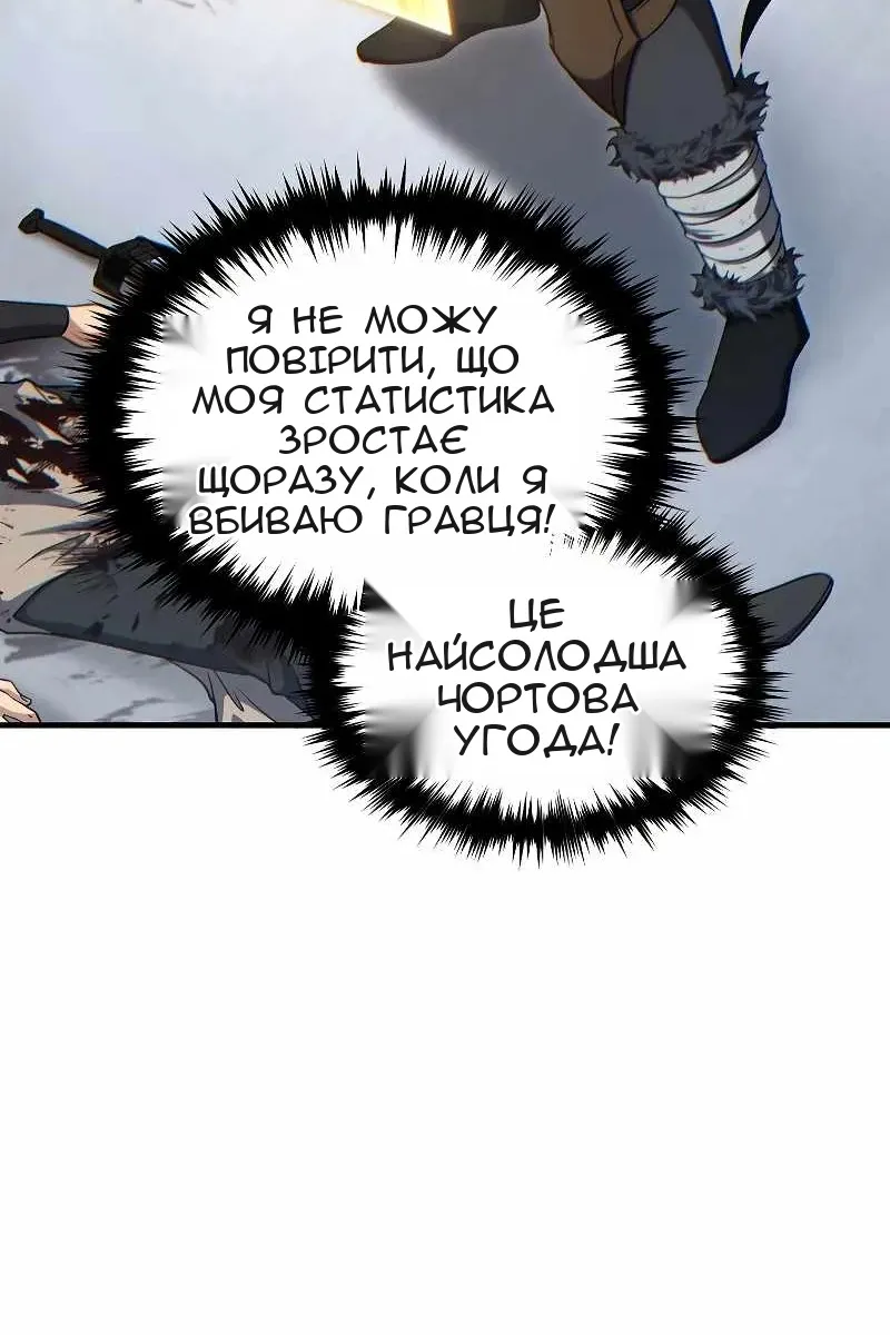 Сторінка 79