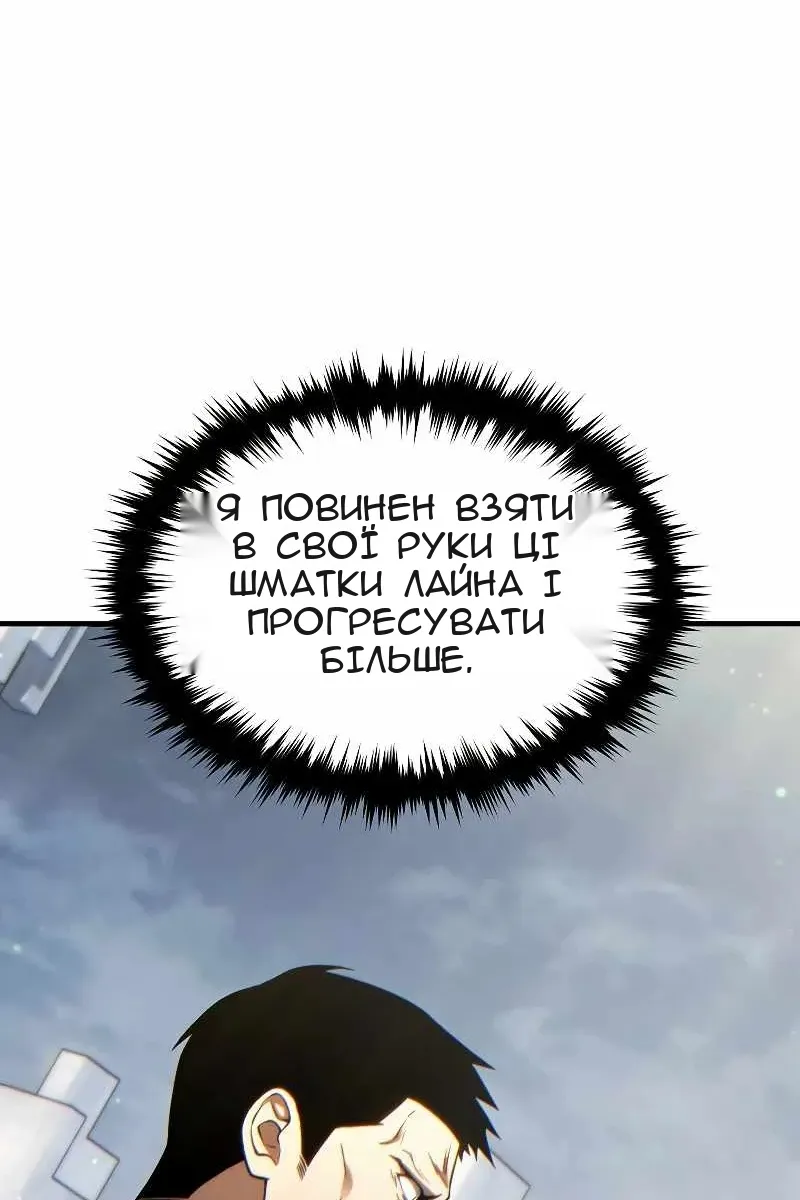 Сторінка 93
