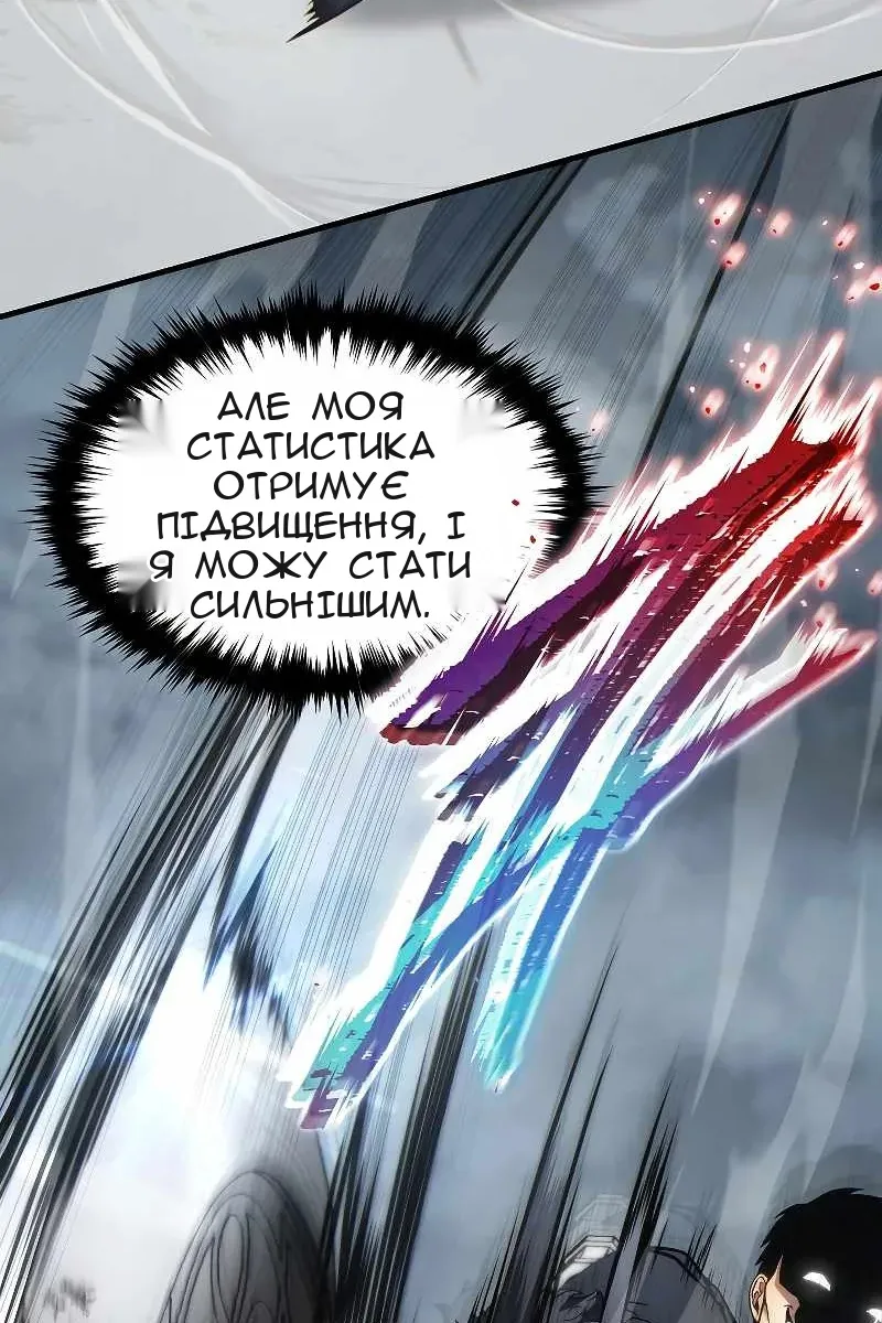 Сторінка 104