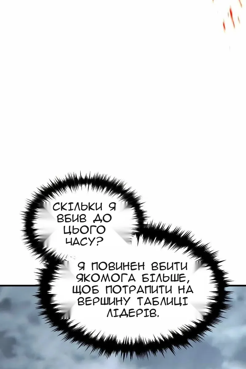 Сторінка 111