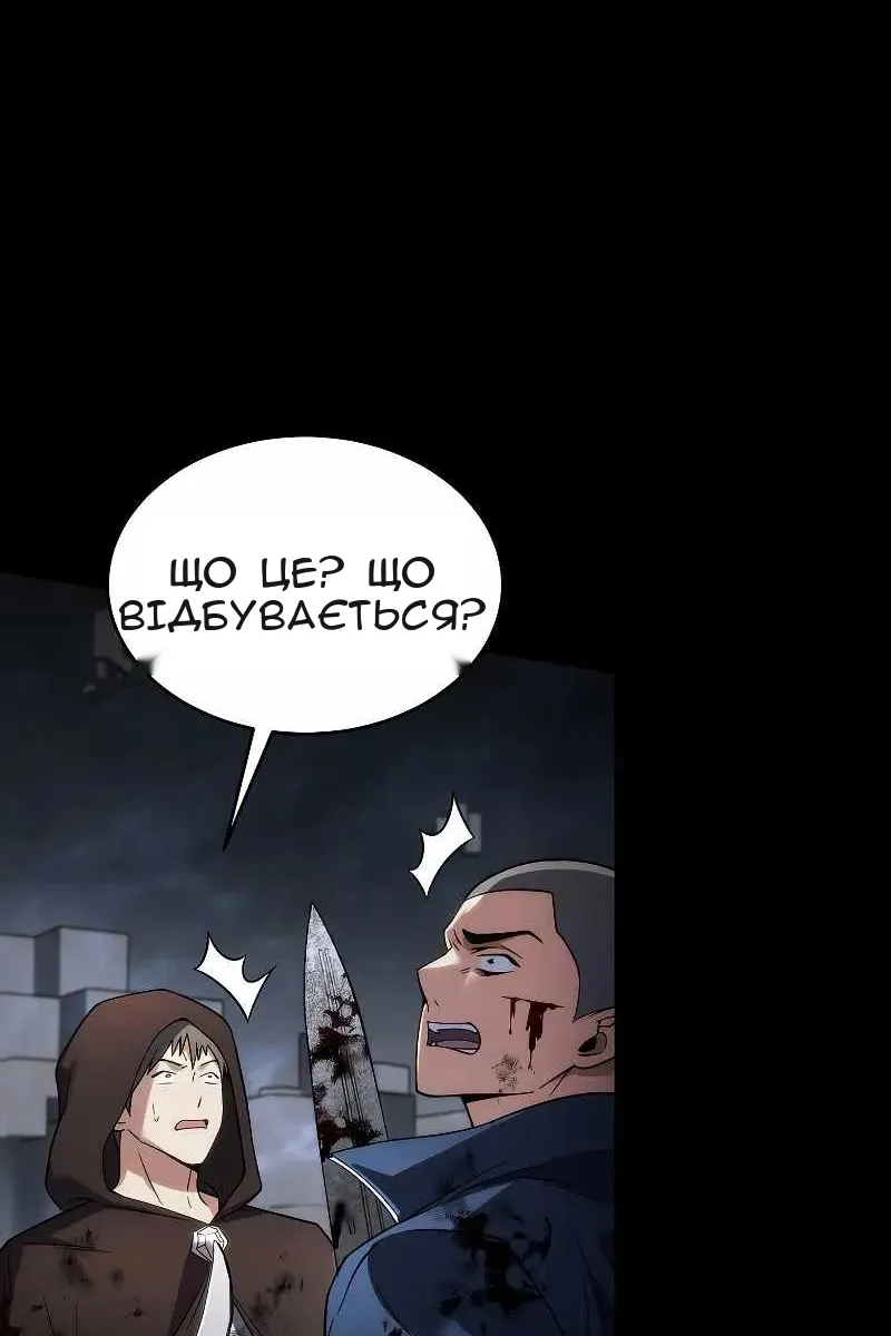 Сторінка 120