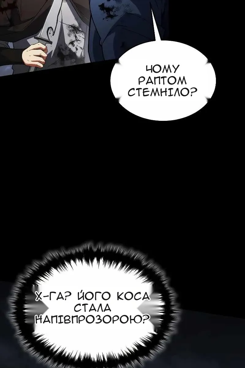 Сторінка 121