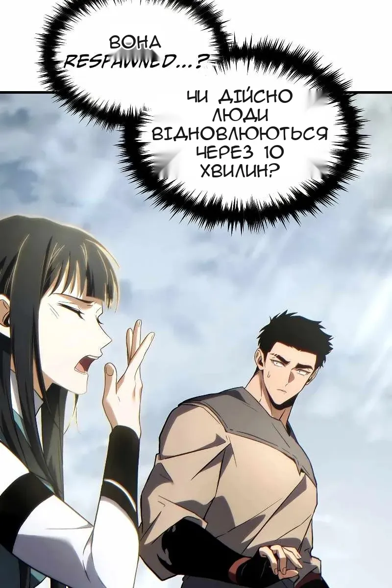 Сторінка 135