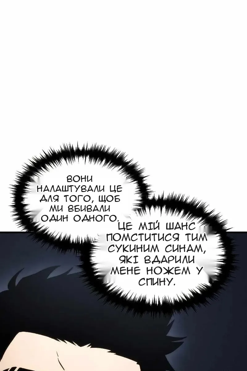 Сторінка 137