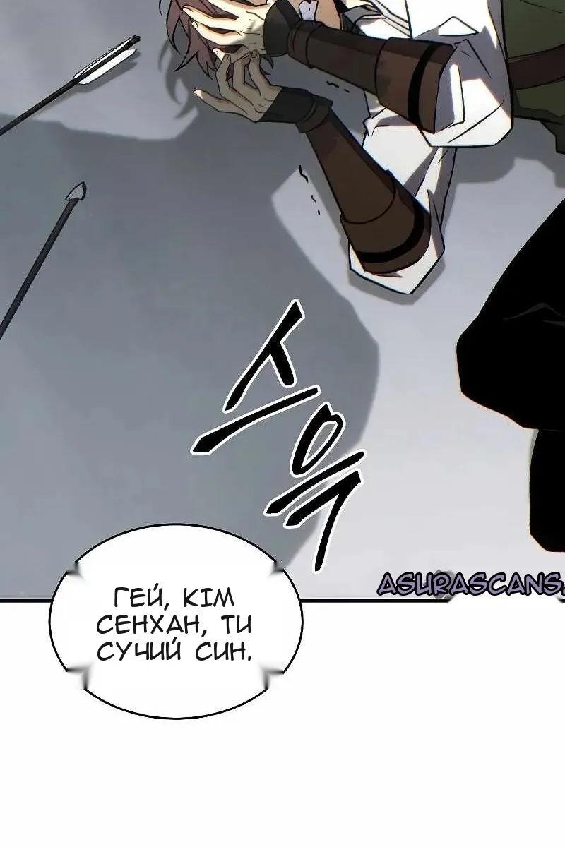 Сторінка 151