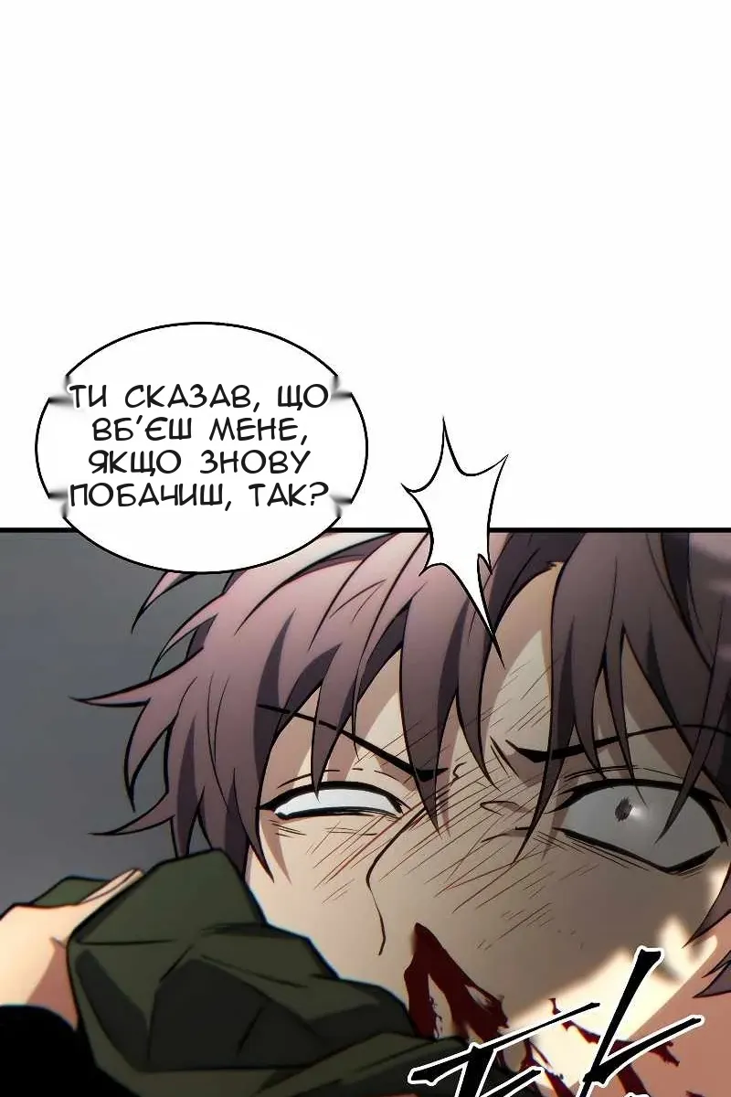 Сторінка 152