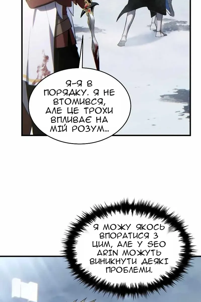 Сторінка 9