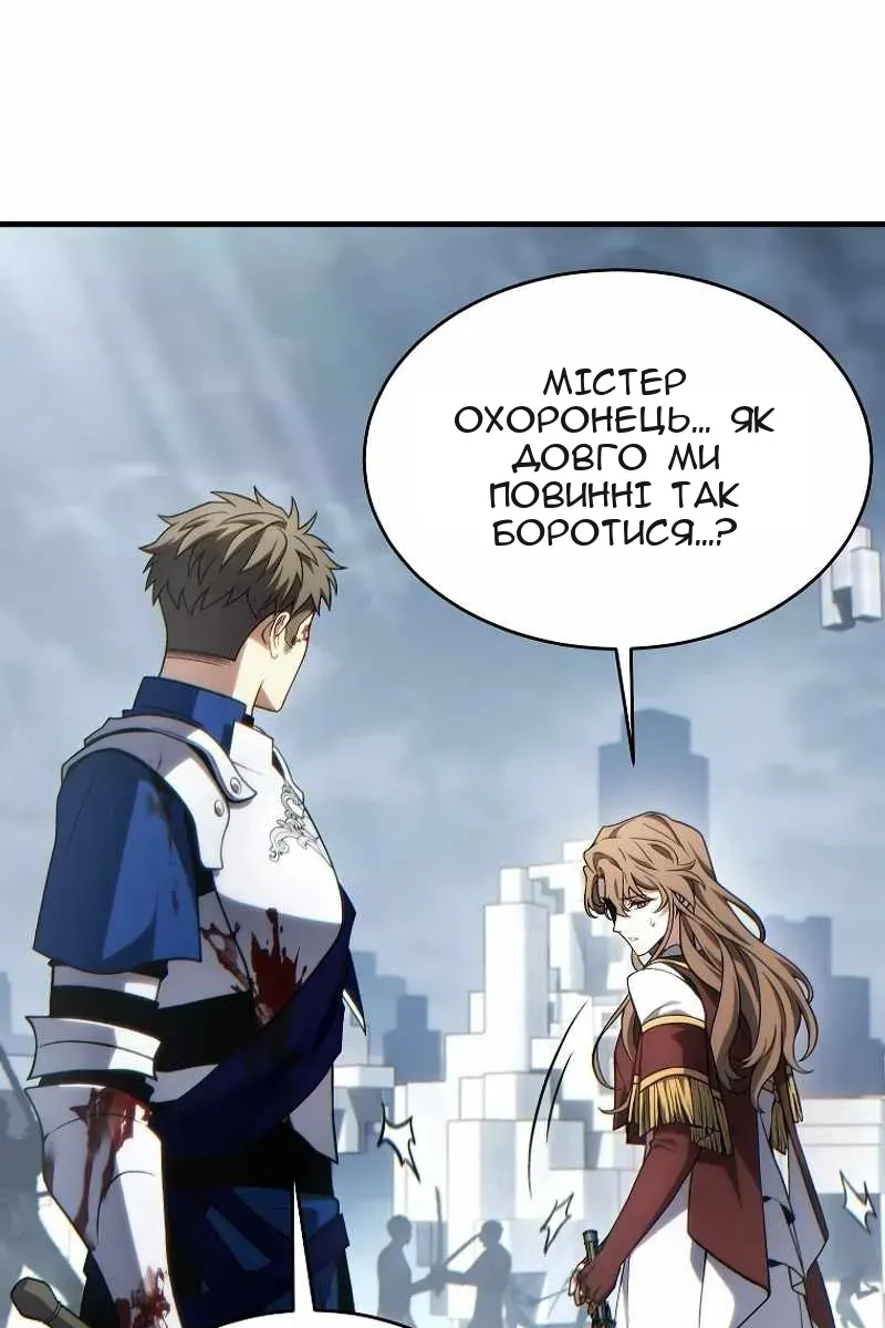 Сторінка 31