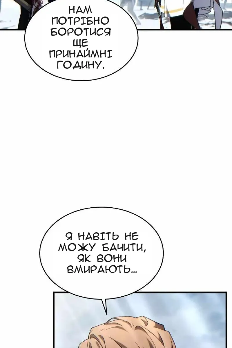 Сторінка 32
