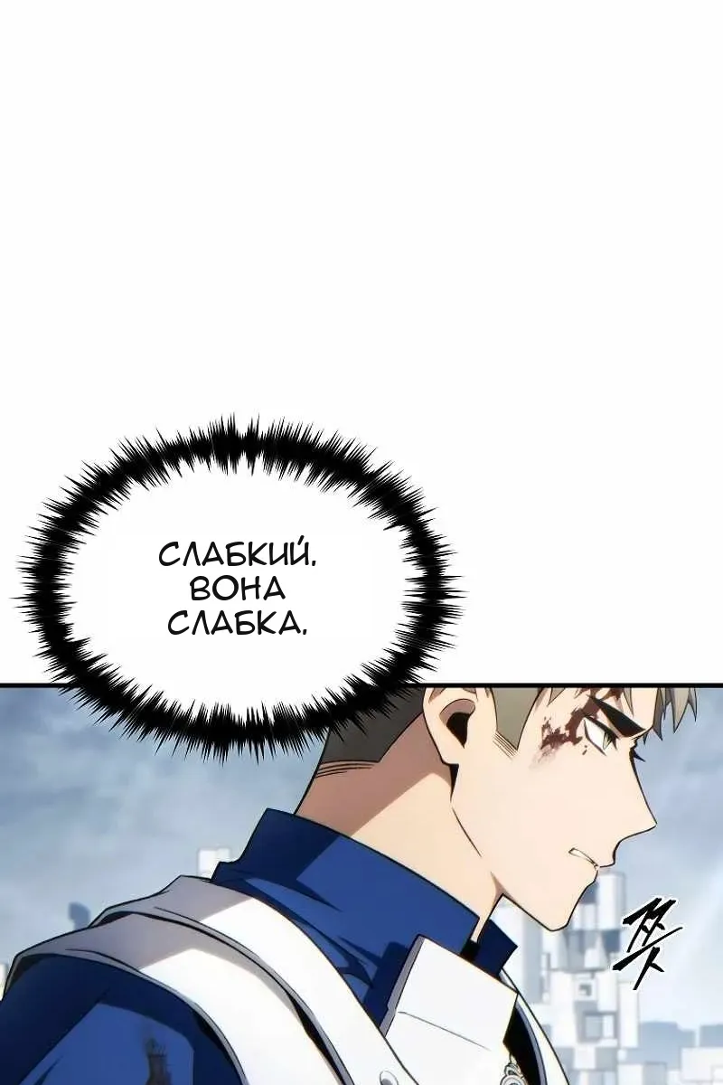 Сторінка 34