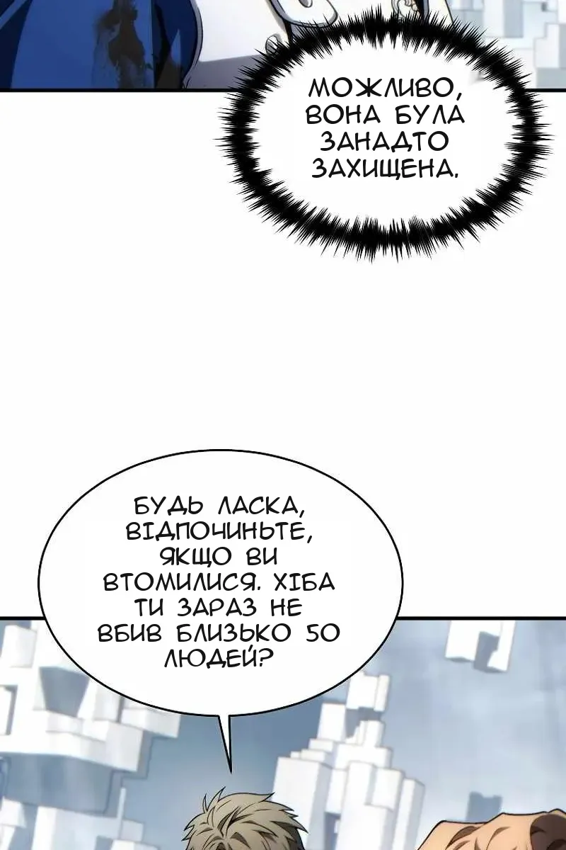 Сторінка 35