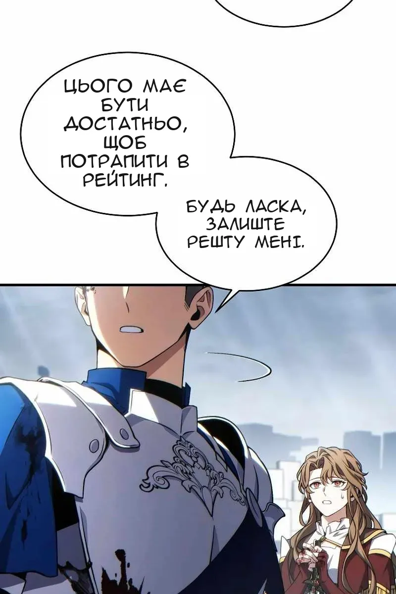 Сторінка 37
