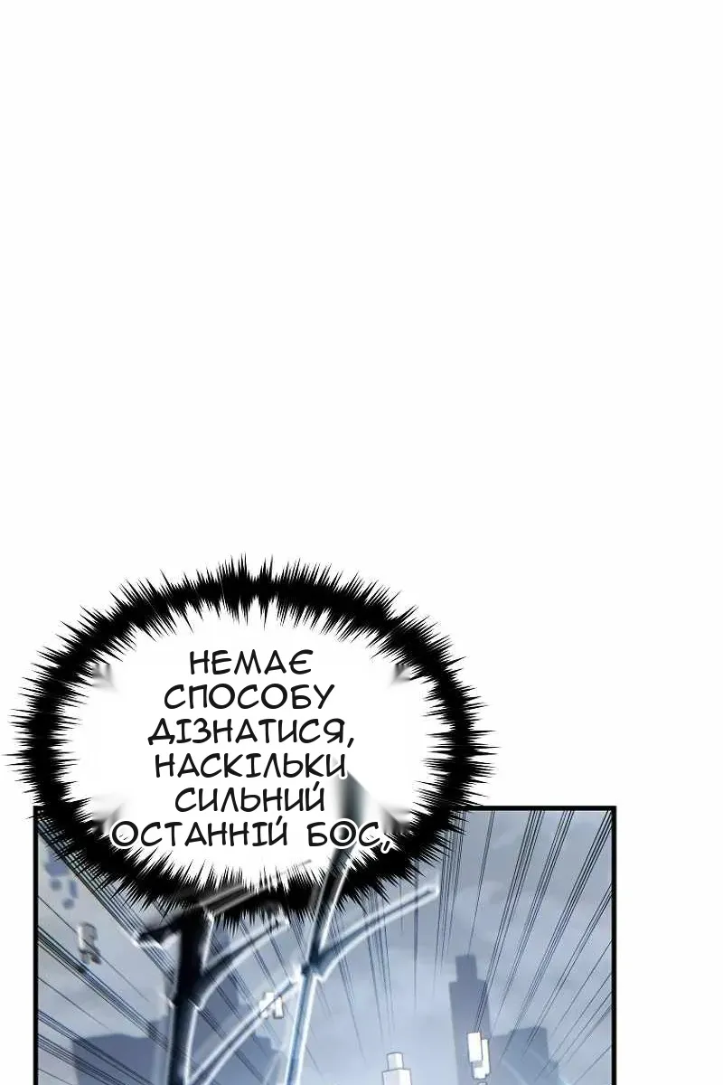 Сторінка 58