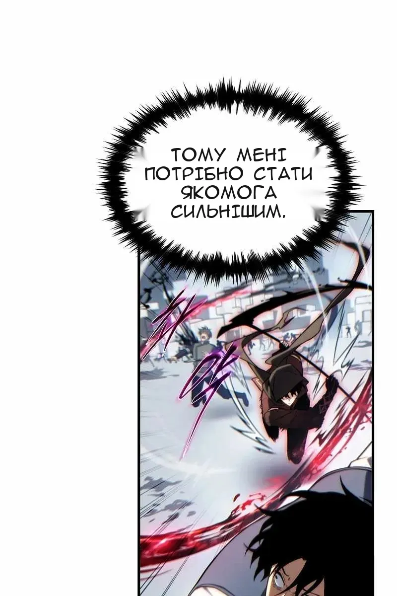 Сторінка 60