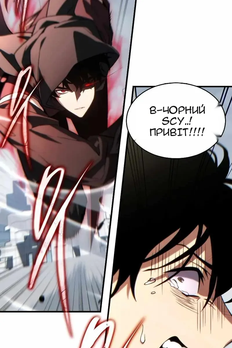 Сторінка 62