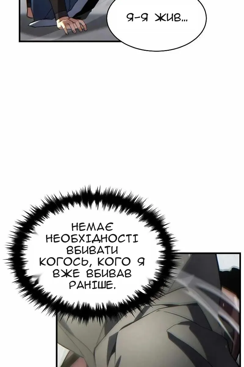 Сторінка 67