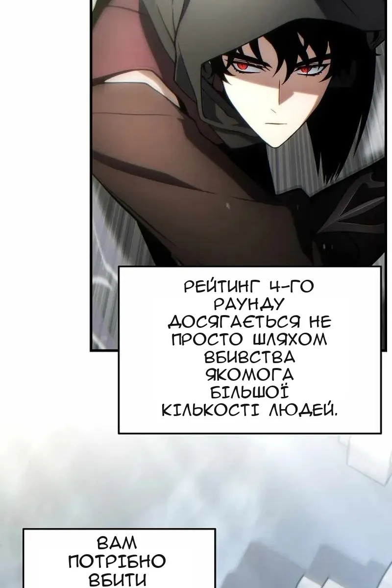 Сторінка 68