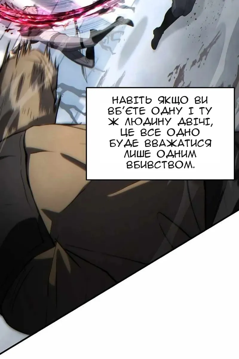Сторінка 70