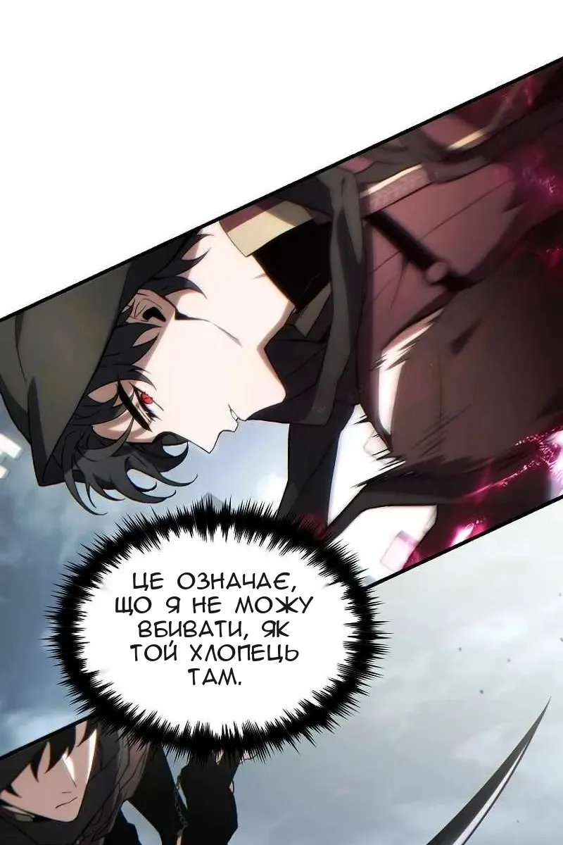 Сторінка 71