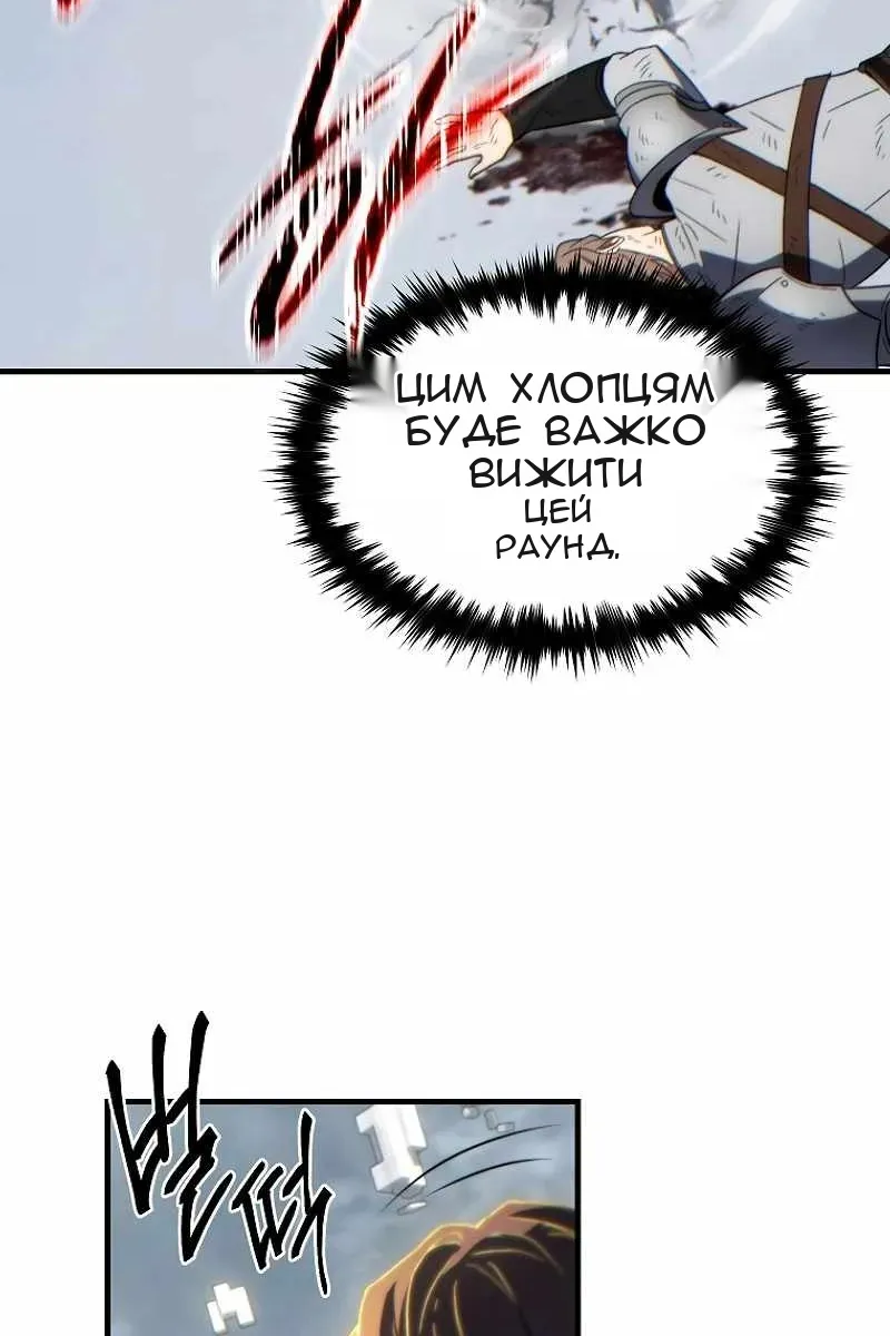 Сторінка 76