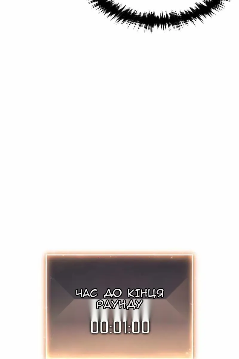 Сторінка 79