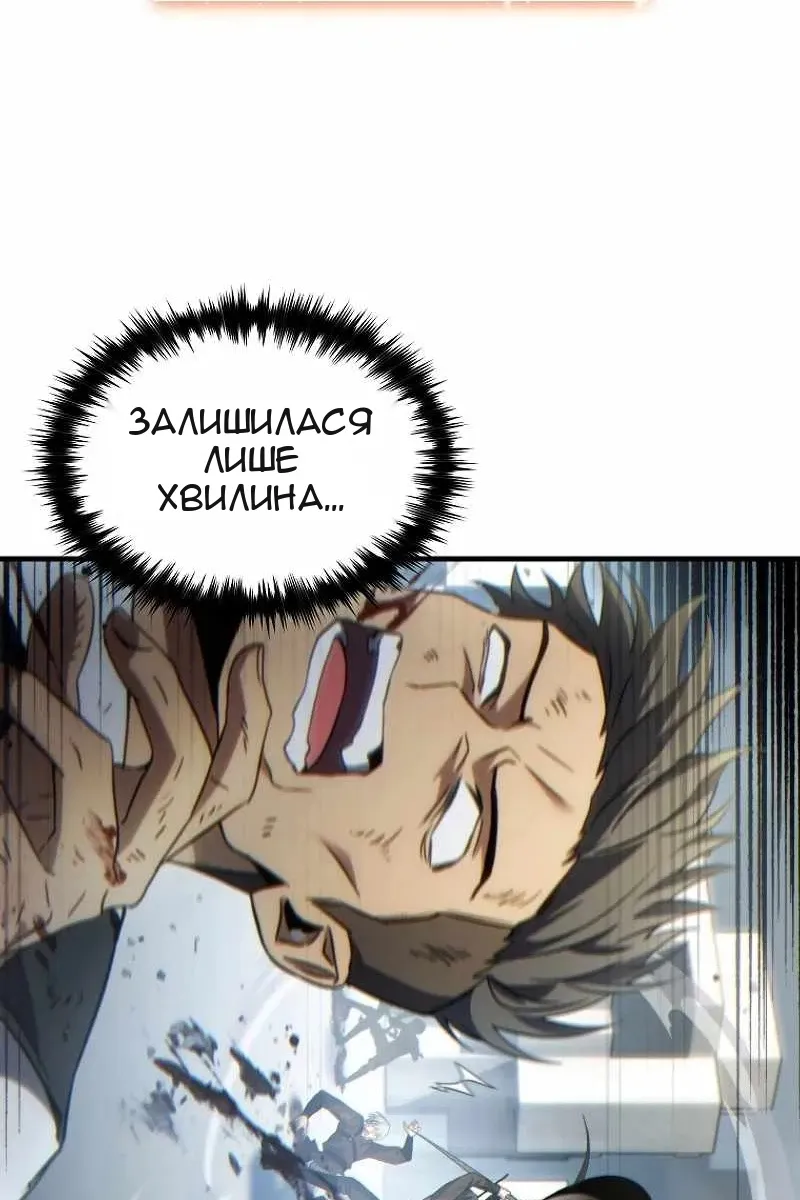 Сторінка 80