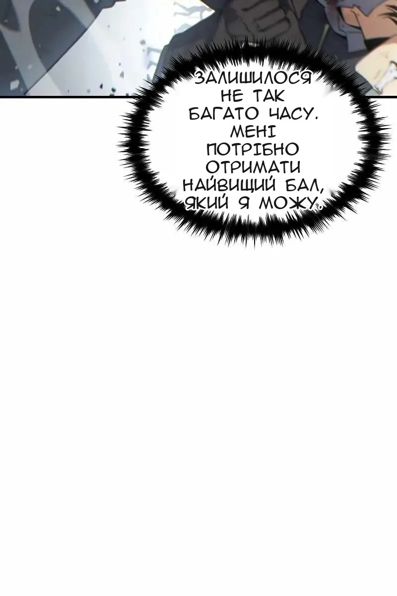 Сторінка 82