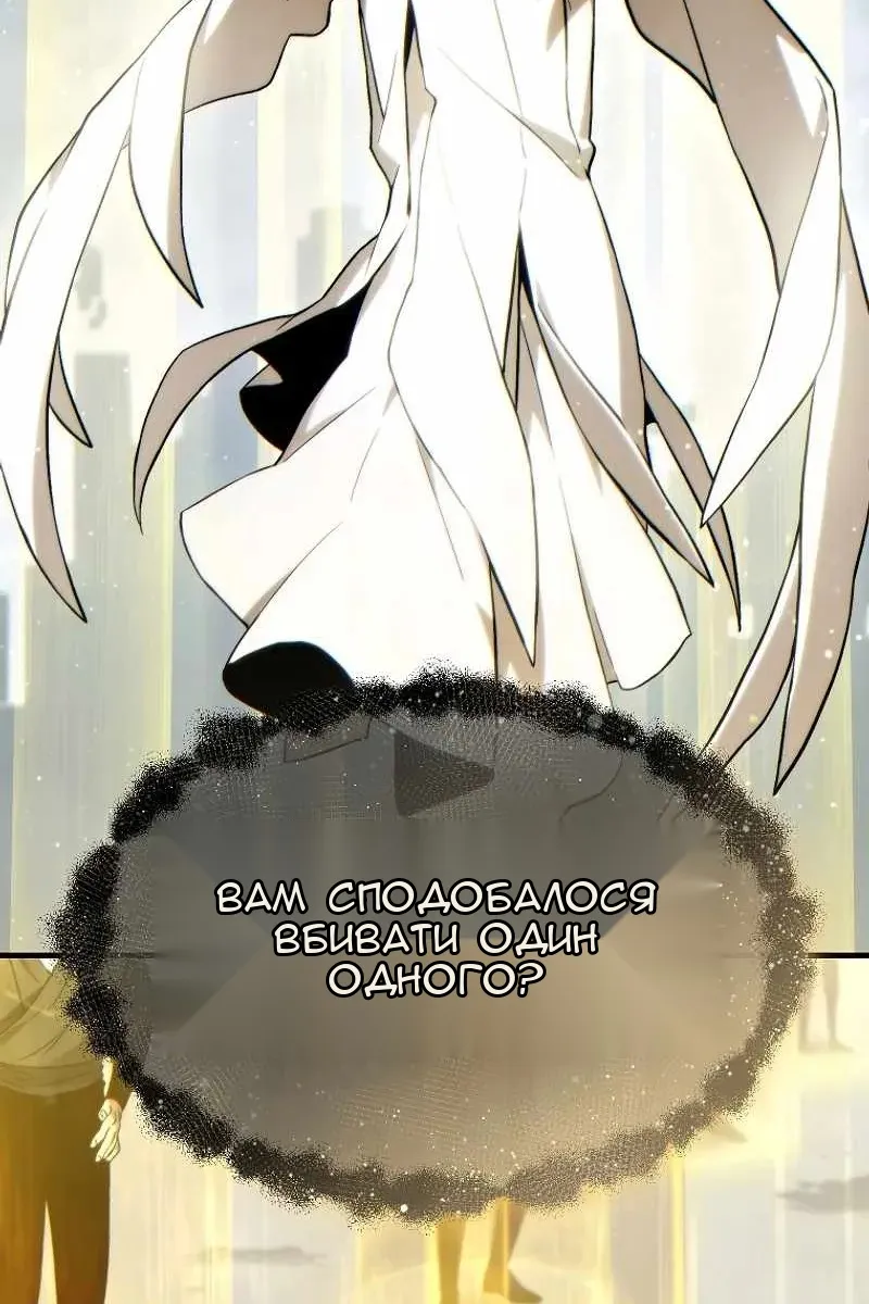 Сторінка 97