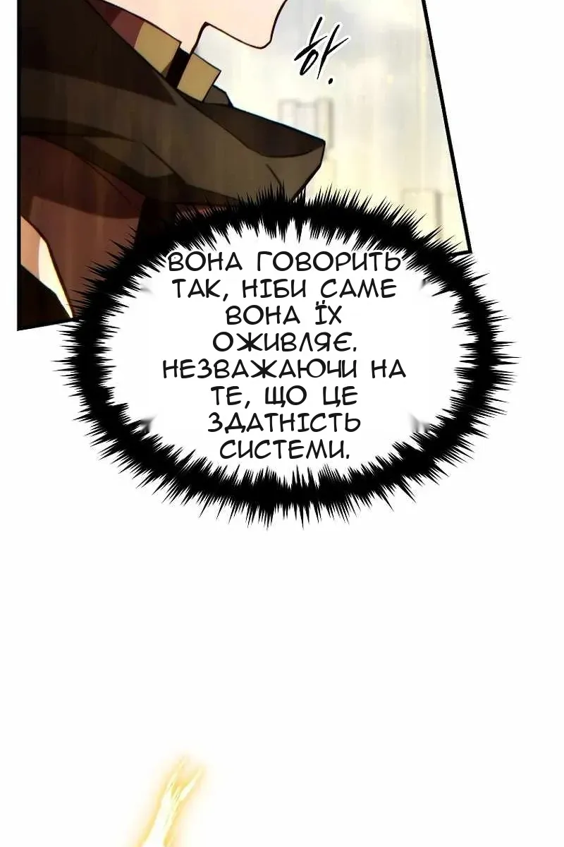 Сторінка 105
