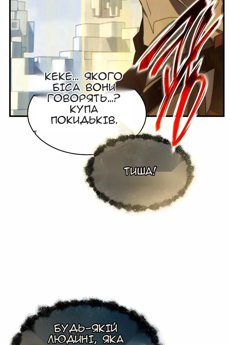 Сторінка 113