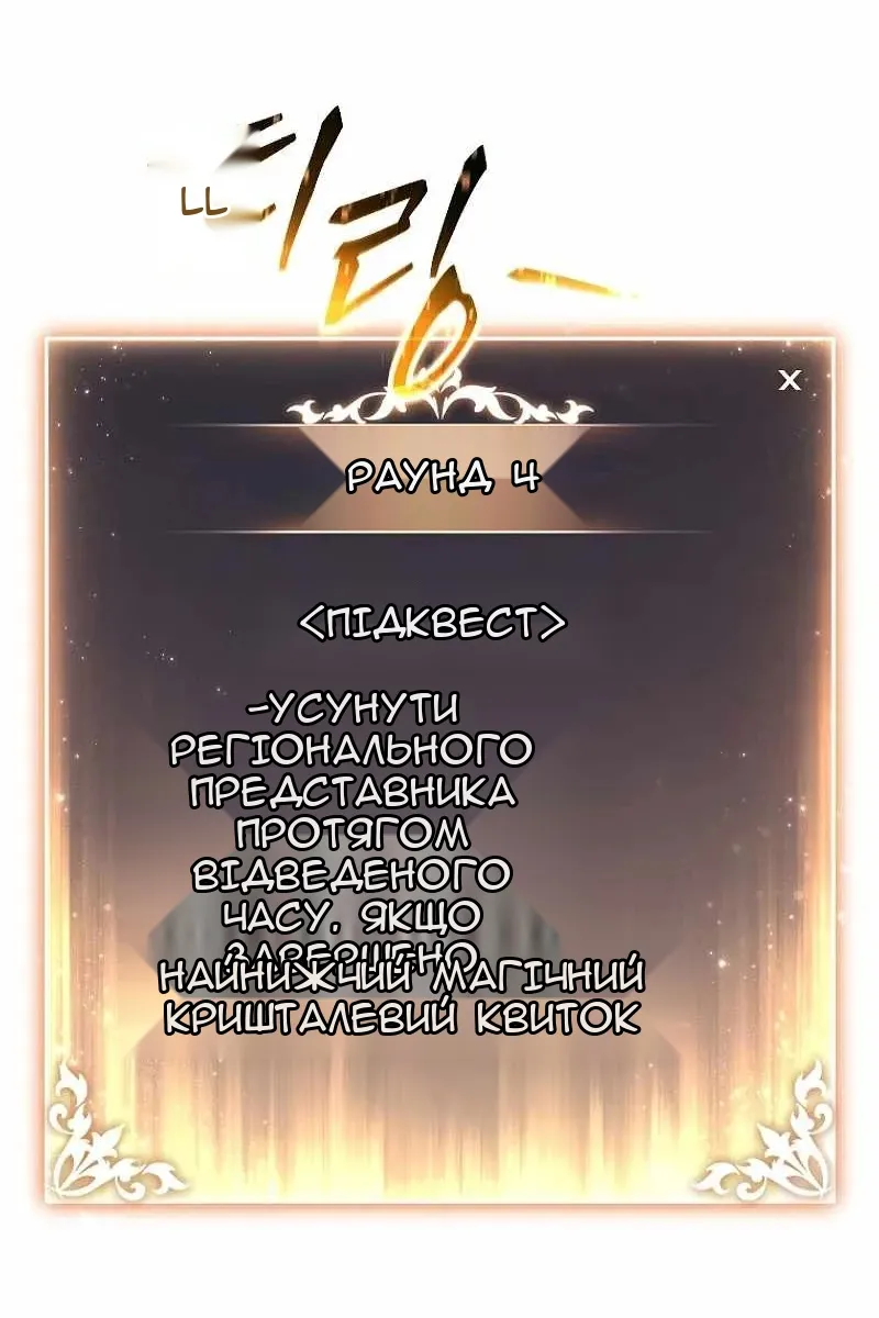 Сторінка 121