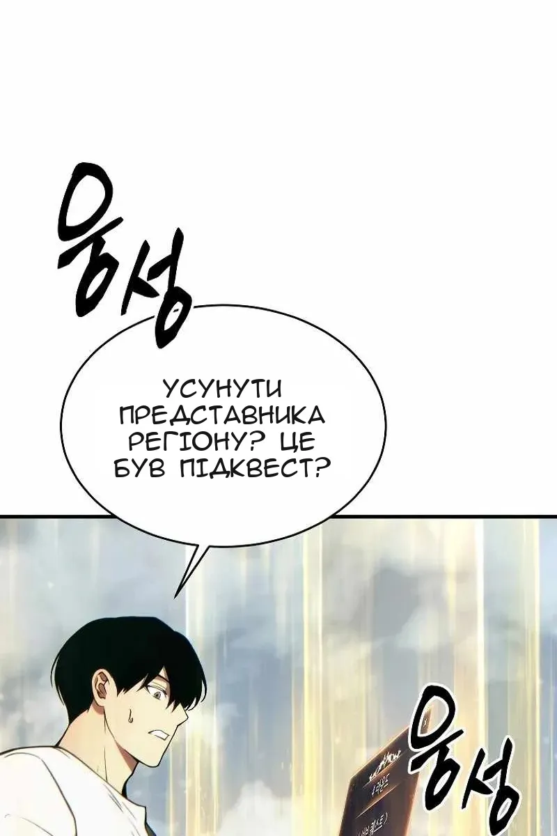 Сторінка 122