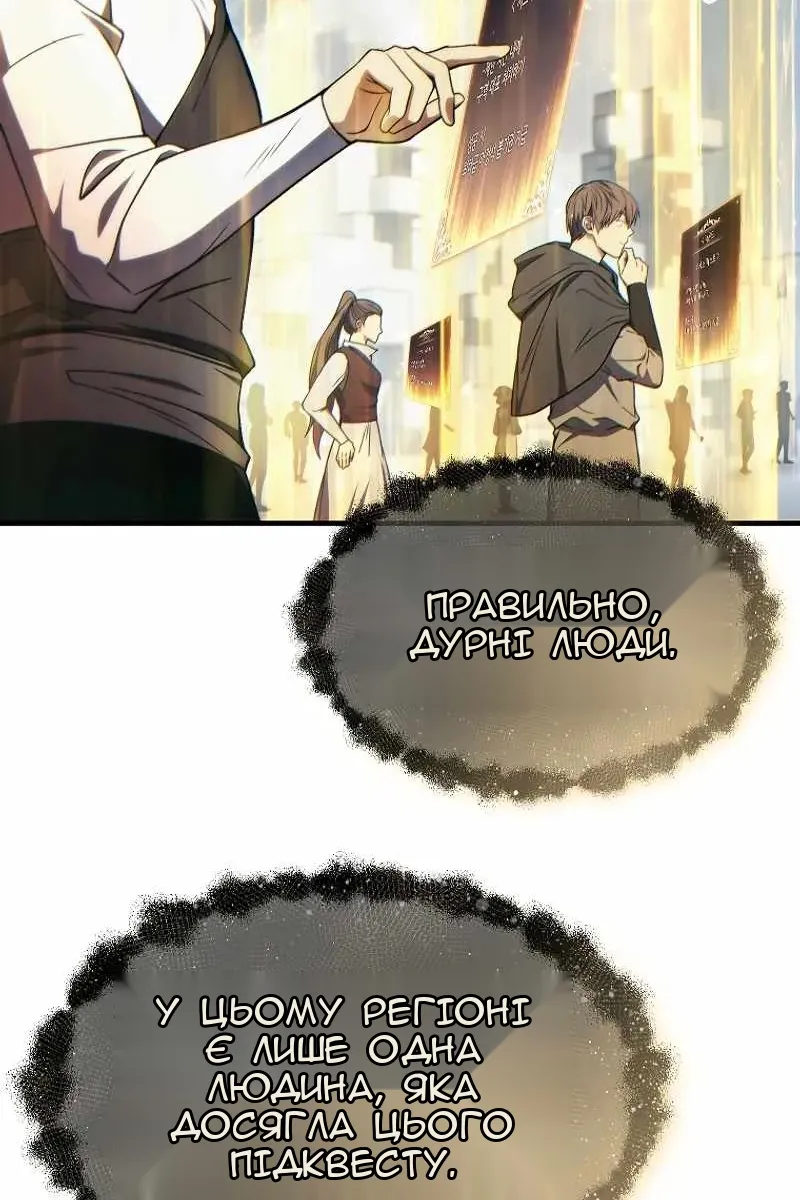 Сторінка 123