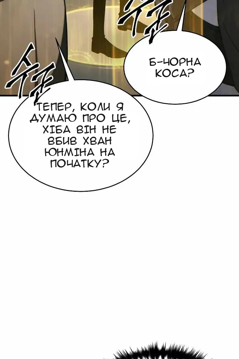 Сторінка 126