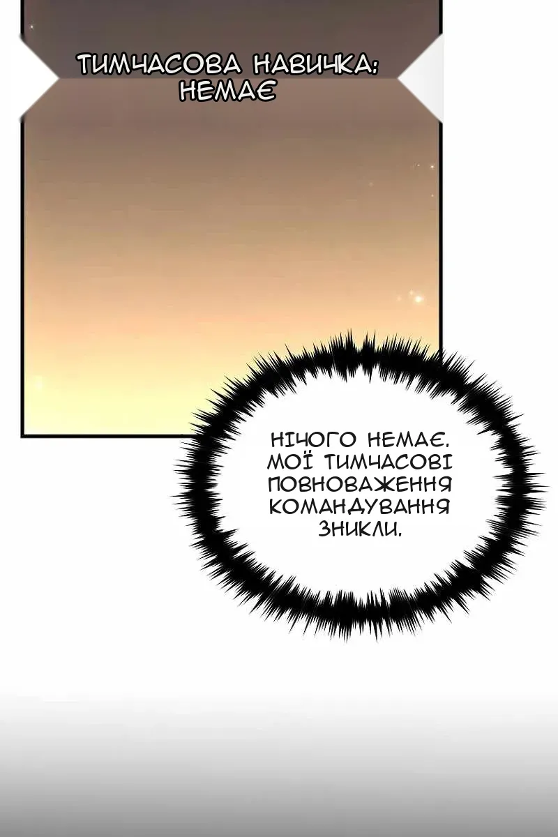 Сторінка 131