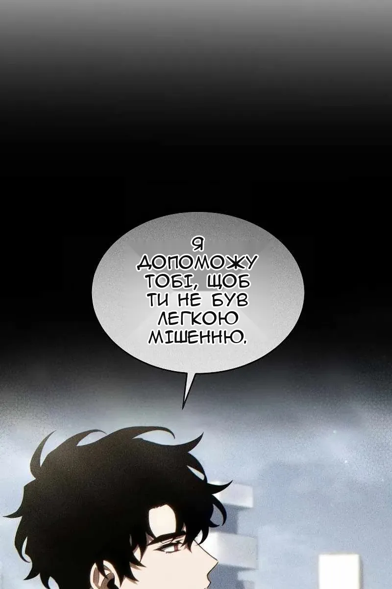 Сторінка 132