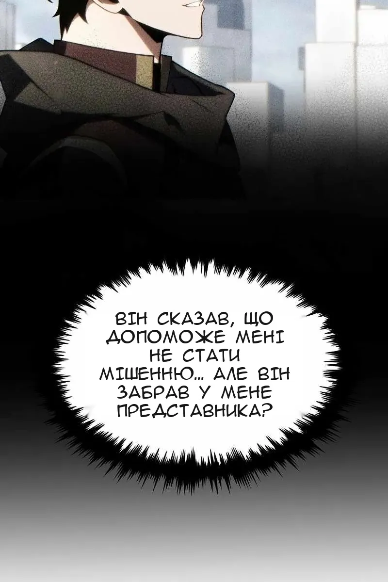 Сторінка 133