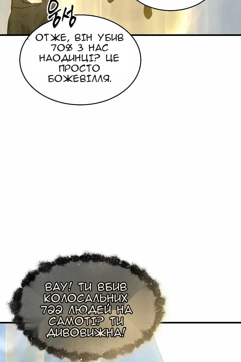 Сторінка 9