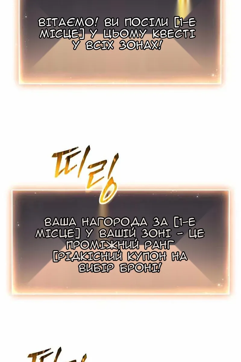 Сторінка 12