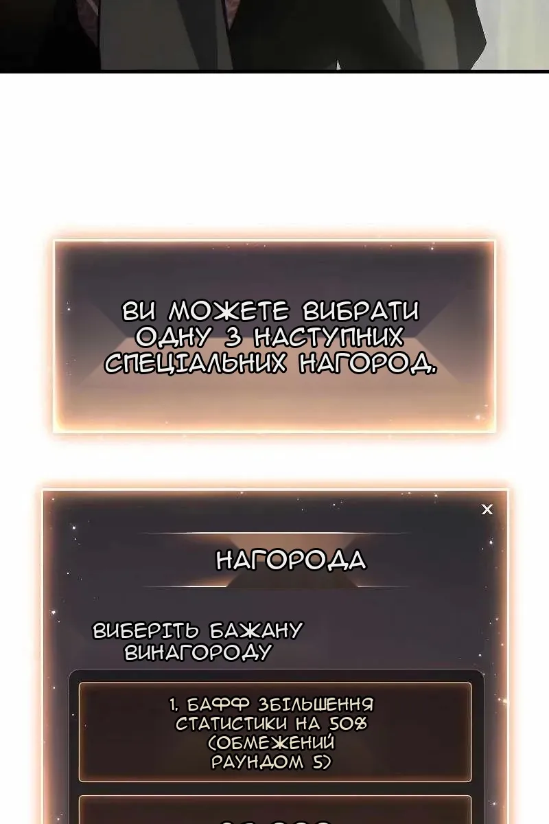 Сторінка 20