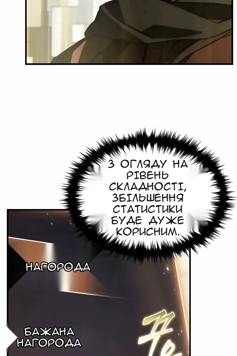 Сторінка 23