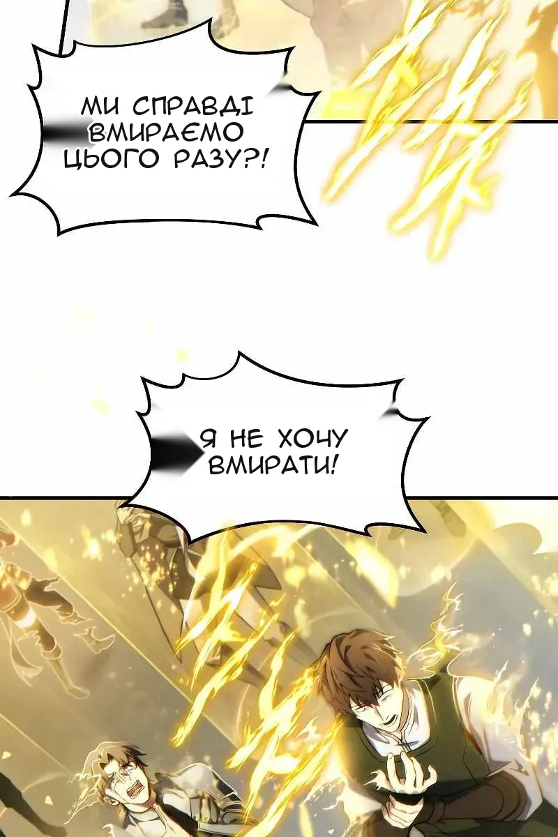 Сторінка 31