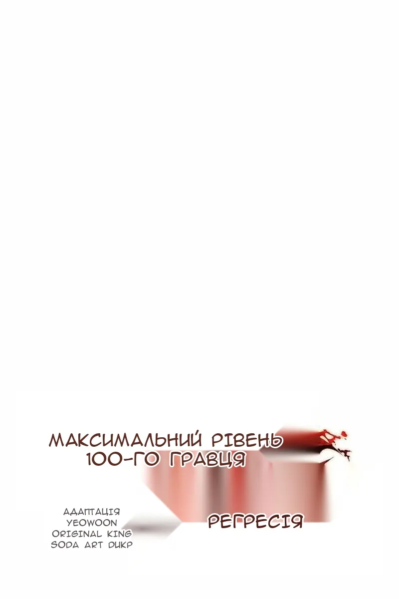 Сторінка 43