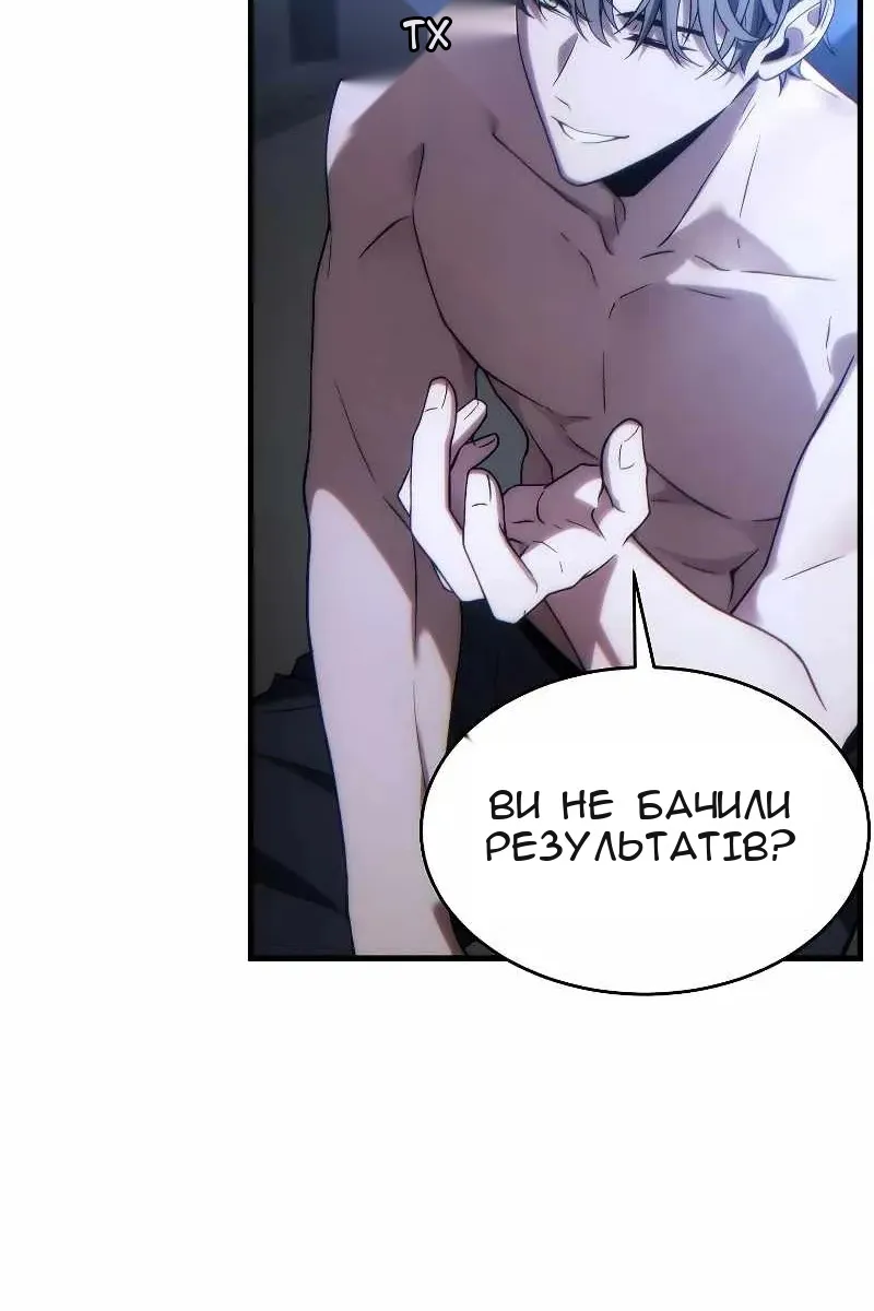Сторінка 54