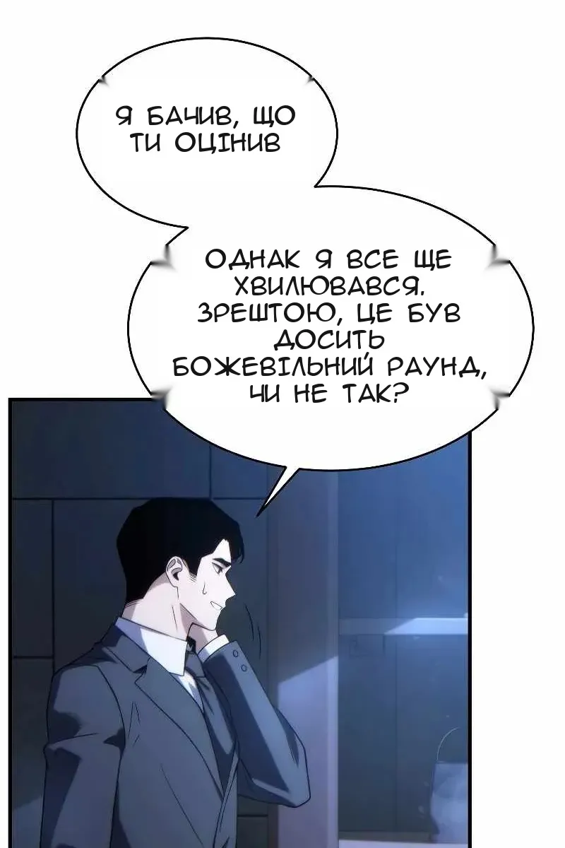 Сторінка 55