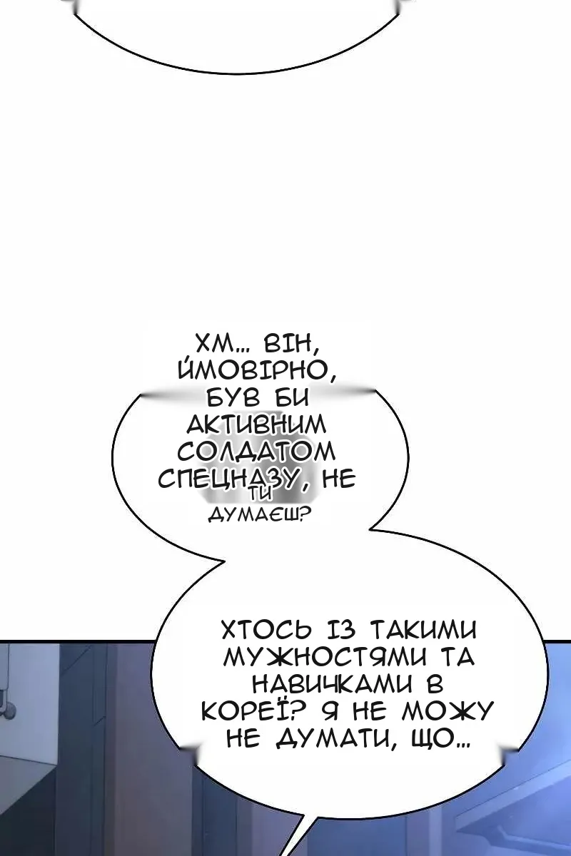 Сторінка 60