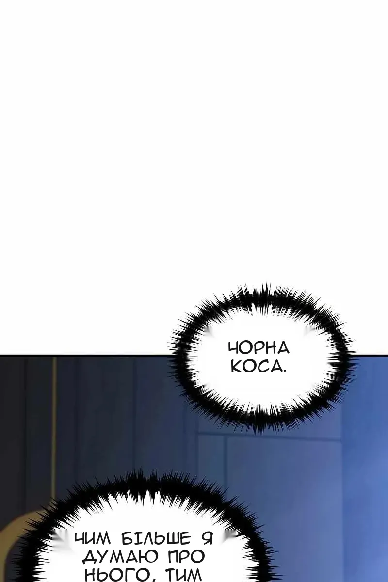 Сторінка 62